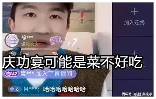 娱乐吃瓜语音直播间,揭秘娱乐吃瓜语音直播间幕后故事