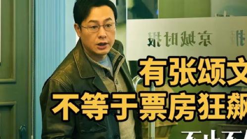 娱乐吃瓜军被告,揭秘网络舆论背后的法律交锋